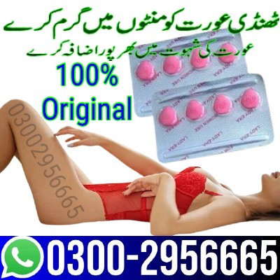 100-sell-lady-era-tablets-in-faisalabad-03002956665-big-2