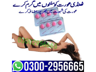 100% Sell Lady Era Tablets In Dera Ghazi Khan   | 03002956665