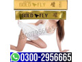 100-sell-spanish-fly-gold-drops-in-faisalabad-03002956665-small-0