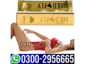 100-sell-spanish-fly-gold-drops-in-mardan-03002956665-small-2