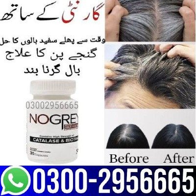 no-grey-capsules-in-pakistan-03002956665-big-0